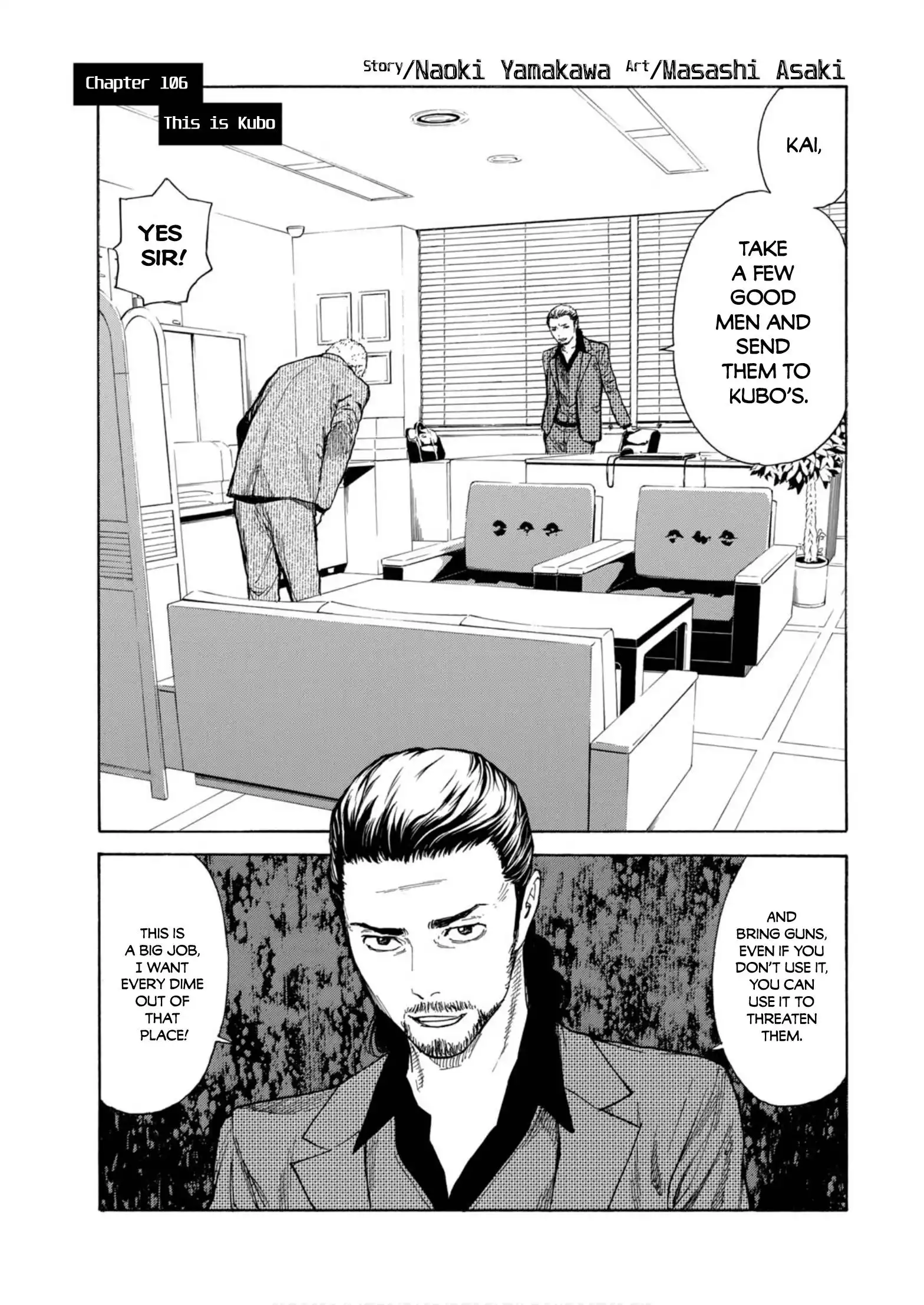 My Home Hero Chapter 106 3